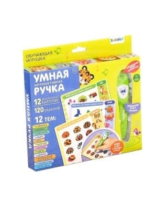 Развивающая игрушка Zabiaka Умная ручка / 4648407