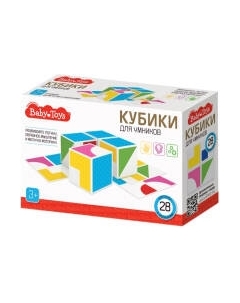 Развивающий игровой набор Baby Toys Кубики для умников / 04310 Baby toys