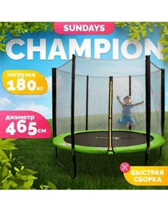 Батут Sundays Champion-D465
