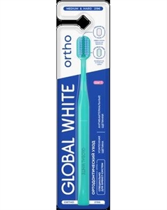 Зубная щетка Global White Ortho Medium & Hard Global white