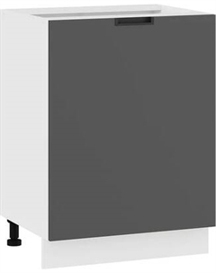 Шкаф-стол кухонный ТриЯ Гренада 1Н6 Трия