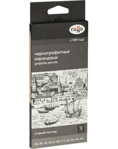 Набор простых карандашей ГАММА 130422_5B-5H Гамма