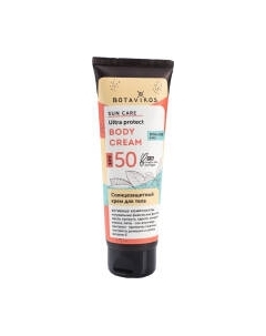 Крем солнцезащитный Botavikos Sun Care SPF50