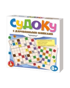 Настольная игра Десятое королевство Судоку. Два в одном. Цифры / 04515