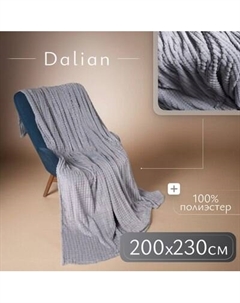 Плед Dalian 108002251
