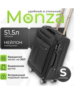 Чемодан на колесах MONZA 8038# Monza