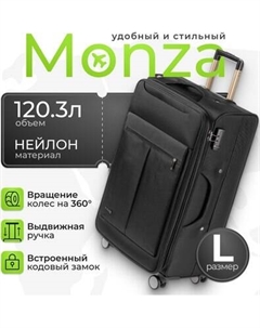 Чемодан на колесах MONZA 8038# Monza