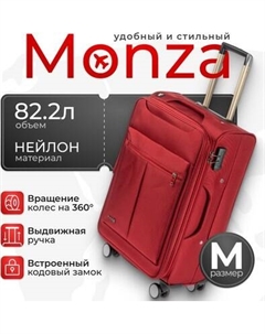 Чемодан на колесах MONZA 8038# Monza