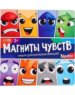 Развивающий игровой набор Zabiaka IQ Магниты чувств / 10783246