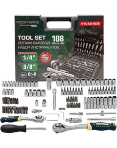 Универсальный набор инструментов RockForce Light 41082-5DS Rockforce