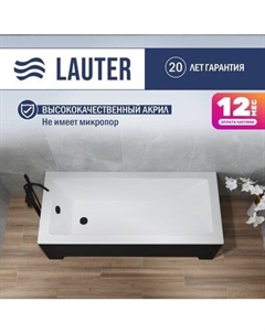 Ванна акриловая Lauter Estelle 140 / 21206040