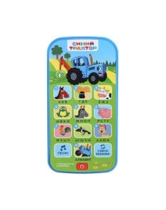 Развивающая игрушка Обучающий телефончик / 7433989 Синий трактор