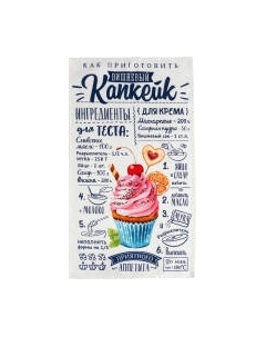 Набор полотенец Этель Капкейк / 7561810