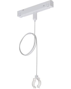 Крепление для трековой системы Arte Lamp Loop A492233 Arte lamp