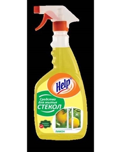 Средство для мытья стекол лимон 750 мл Help