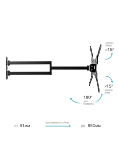Кронштейн для телевизора Kromax DIX-25 черный