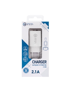 Сетевое зарядное устройство DP WC-250 2 USB 2.1А Digitalpart