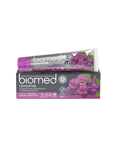 Комплексная зубная паста Sensitive Biomed