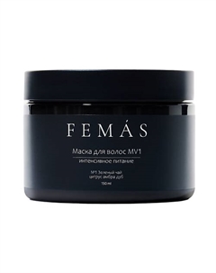 Маска для волос увлажняющая и питательная 150 Femas