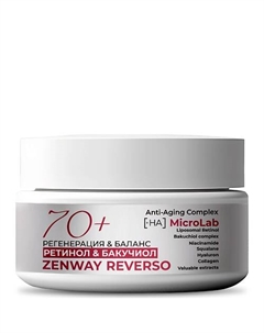 Ночной увлажняющий крем 70+ с ретинолом и бакучиолом 50 Zenway