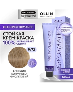 Перманентная крем-краска для волос PERFORMANCE 60 Ollin professional