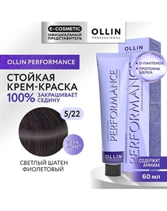 Перманентная крем-краска для волос PERFORMANCE 60 Ollin professional