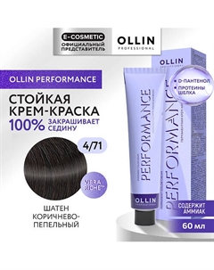 Перманентная крем-краска для волос PERFORMANCE 60 Ollin professional