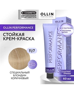 Перманентная крем-краска для волос PERFORMANCE 60 Ollin professional