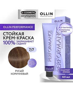 Перманентная крем-краска для волос PERFORMANCE 60 Ollin professional