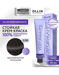 Перманентная крем-краска для волос PERFORMANCE 60 Ollin professional