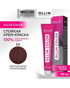 Перманентная крем-краска для волос OLLIN COLOR 60 Ollin professional