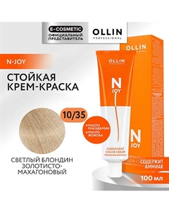 Перманентная крем-краска для волос N-JOY 154 Ollin professional