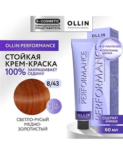 Перманентная крем-краска для волос PERFORMANCE 60 Ollin professional