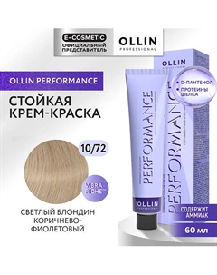 Перманентная крем-краска для волос PERFORMANCE 60 Ollin professional