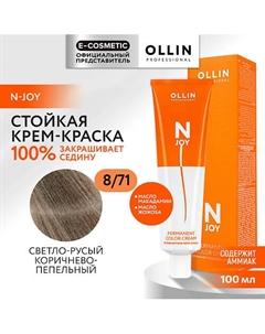 Перманентная крем-краска для волос N-JOY 137 Ollin professional