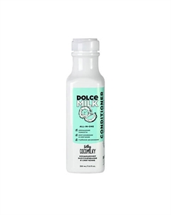 Кондиционер Разглаживание и смягчение «Босс Шелковый Кокос» 350 Dolce milk