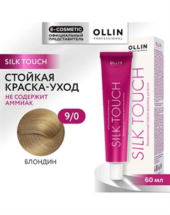 Безаммиачный стойкий краситель для волос SILK TOUCH 78 Ollin professional
