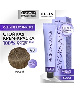 Перманентная крем-краска для волос PERFORMANCE 60 Ollin professional