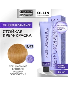 Перманентная крем-краска для волос PERFORMANCE 60 Ollin professional