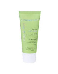 Энзимный гель-пилинг Clear & Pure ULTRA CARE ANTI-ACNE 75 L'cosmetics
