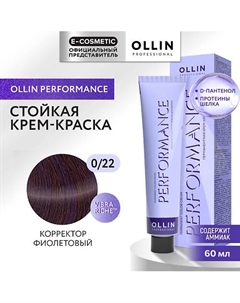 Перманентная крем-краска для волос PERFORMANCE 60 Ollin professional