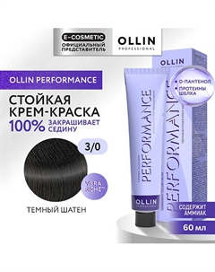 Перманентная крем-краска для волос PERFORMANCE 60 Ollin professional