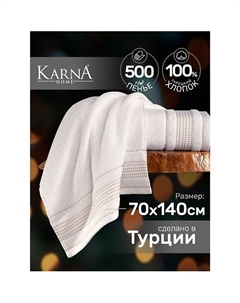 Полотенце махровое LADIN Karna