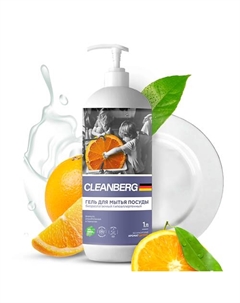 Гель для мытья посуды аромат цитрус 1000 Cleanberg