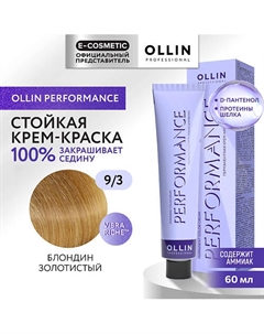 Перманентная крем-краска для волос PERFORMANCE 60 Ollin professional