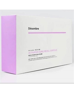 Aging Recell Ampoule Антивозрастная ампульная сыворотка для лица 7 Desembre