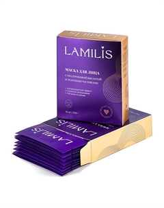 Набор тканевых масок для лица с золотыми частицами и гиалуроновой кислотой 250 Lamilis