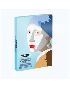 Бото маска для лица и подбородка набор с улиткой и пептидами 5 шт 5 Dizao