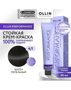 Перманентная крем-краска для волос PERFORMANCE 60 Ollin professional