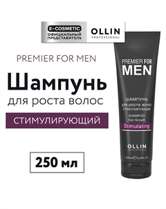 Шампунь для роста волос стимулирующий Premier For Men 250 Ollin professional